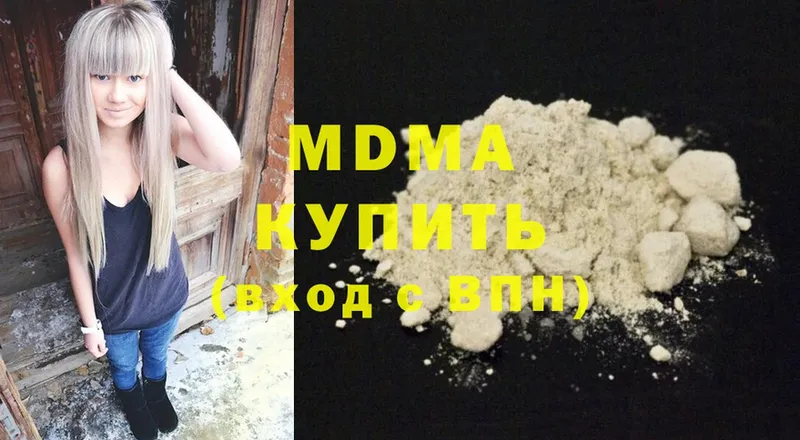 MDMA Molly  Туймазы 